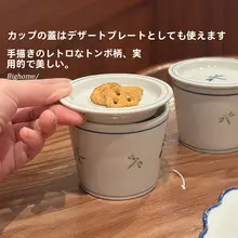 日本風 ドラゴンフライデザインの陶器製カフェカップ【高温耐性・マグカップ】