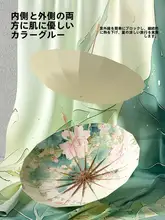 16本骨折りたたみ式 日焼け防止雨兼用日傘【女性用・紫外線対策・2人用・新中式デザイン】