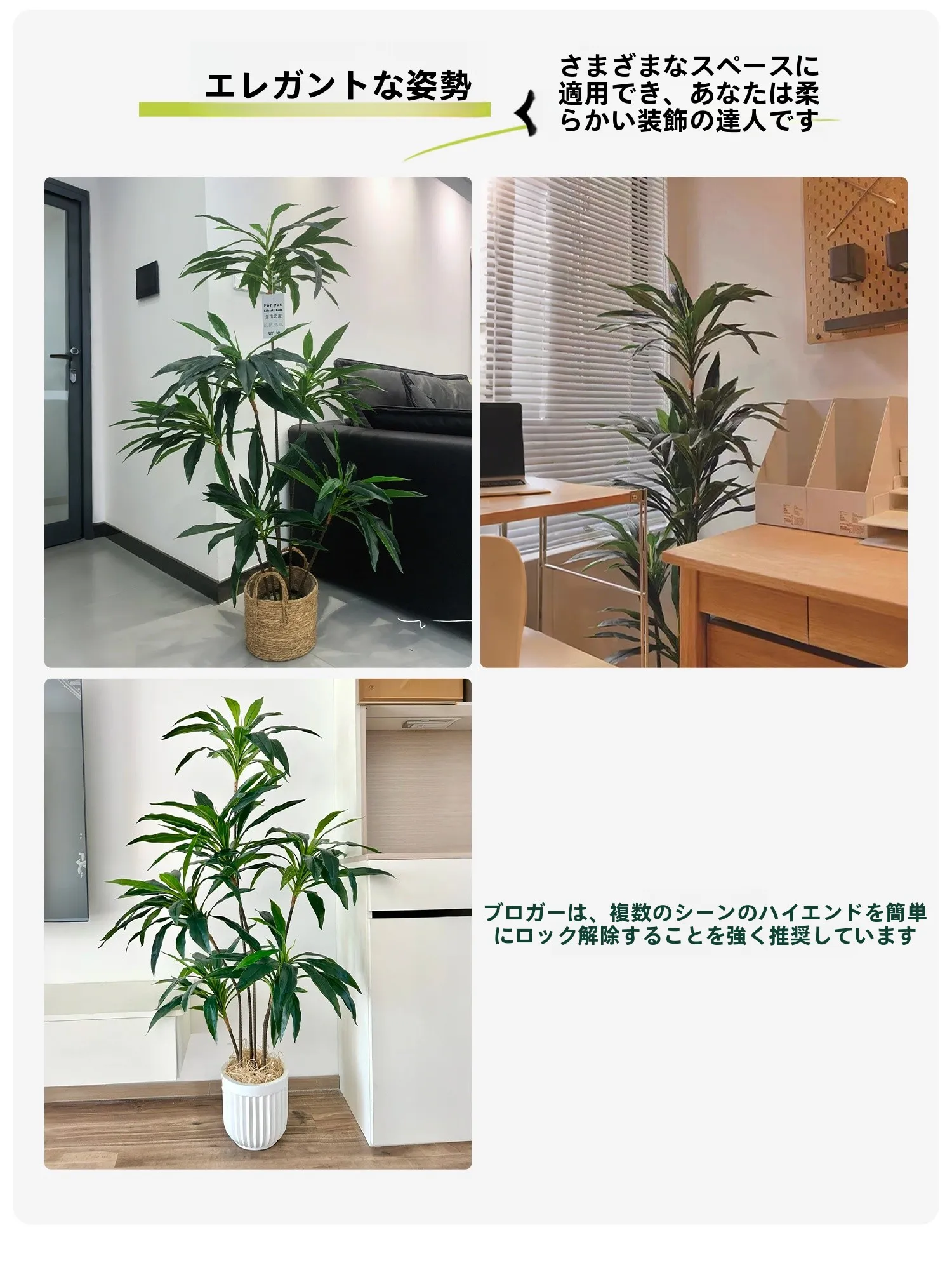 リアルな緑植の高級感ある偽木と小葉のヴェルヴェット室内用観葉植物：置物やリビングに最適な選択肢