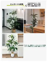 リアルな緑植の高級感ある偽木と小葉のヴェルヴェット室内用観葉植物【リビングや置物に最適】