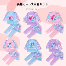 子供 水着 女の子 セパレート 紫外線対策 水泳着 人魚のプリンセス 長袖 長ズボン