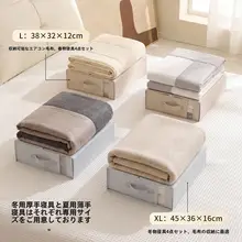 衣柜用 収納ボック  ス【折りたたみ式・布製・衣類整理用】（セットアップ対応）