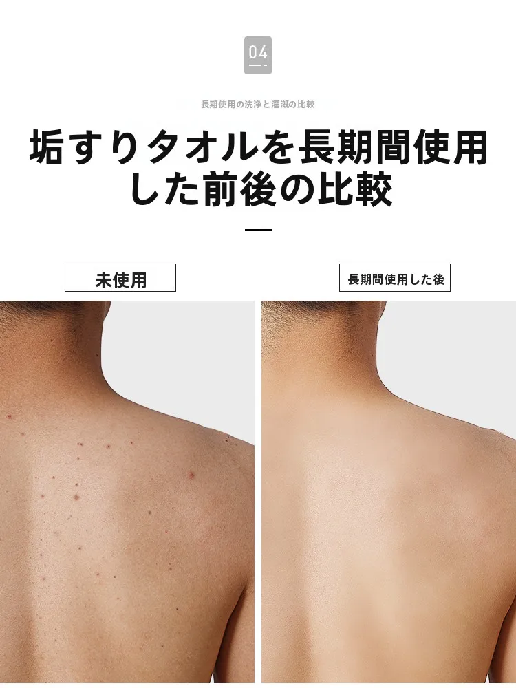 背中ほぐしグッズを選ぶべき理由は？実は「柔らかさ」と「使いやすさ」が鍵