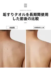 極上の柔らかさの両面使用 バススクラバー【背中用・家庭用・女性向け】