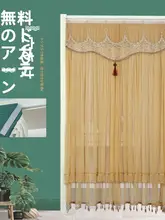防虫カーテン【穴あけ不要・新中式・高級感ある二重レース・プライバシー保護】