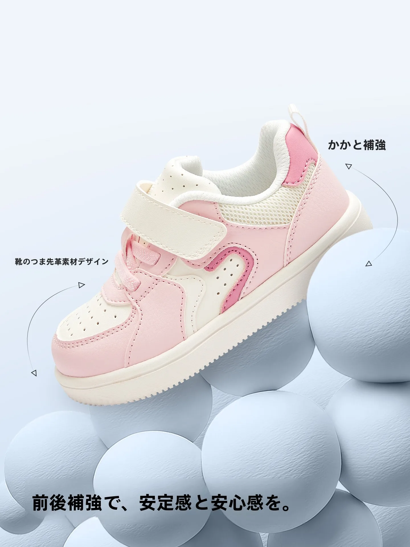 キッズスニーカーのセールで迷ったら、これで決めるべきは？