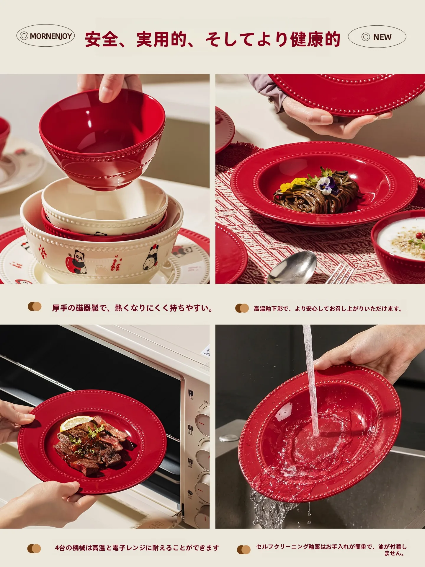 新築祝いのお皿は、どんなものがおすすめ？心に響く「味」を届ける陶器の選び方