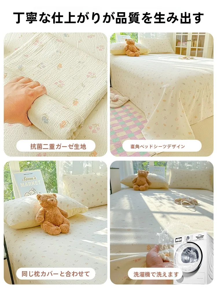 二重ガーゼベッドシーツ：学生用シングルサイズの快適性と抗菌性能を徹底解説