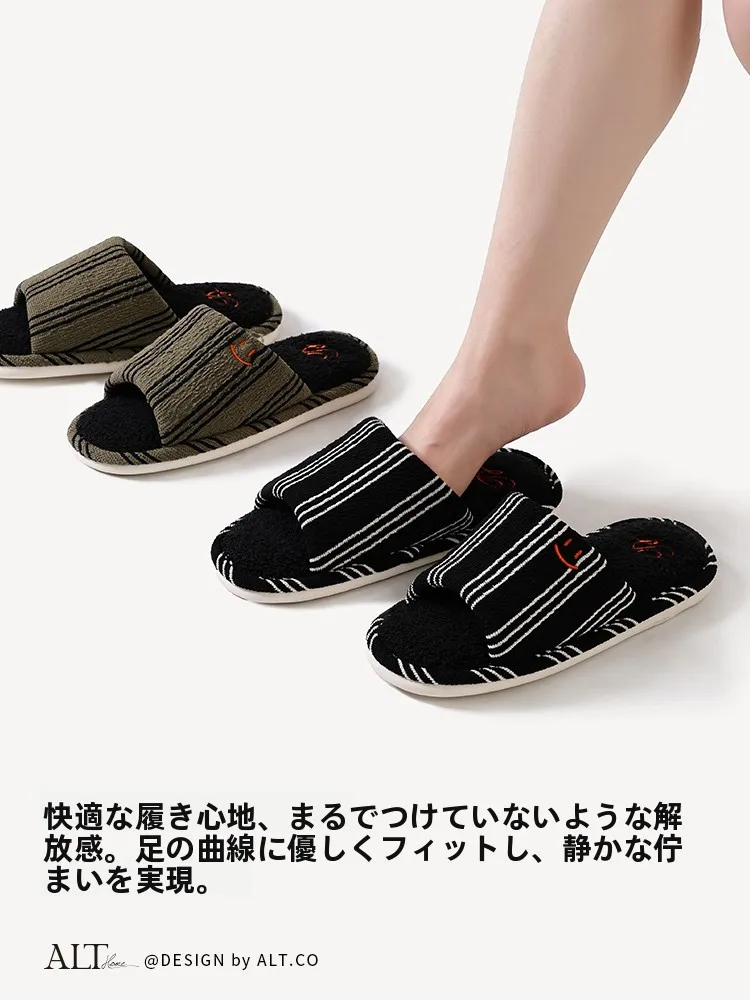 シンプルデザインのストライプ室内用スリッパ：吸汗・静音・滑り止め機能を備えた日常使い向けモデル