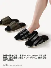 シンプルデザインのストライプ室内用スリッパ【吸汗・静音・滑り止め・軽量】（セットアップ対応）