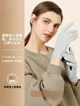冬用ウィンタースポーツ手袋【加绒・防風・防寒・タッチパネル対応・滑り止め付き】