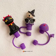 スターバックス用吸い口カップ 紫黒シリーズ 万聖節カートゥーンクマ帽子 防塵ストローキャップ