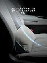 車用三角形クッション【極上の柔らかさ・腰枕・ヘッドレスト用】