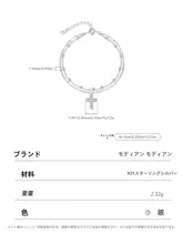 ブレスレット レディース シルバー925 クロスモチーフ ジルコニア 2連 シルバービーズ 重ね付け ユニークデザイン 「MODIAN」