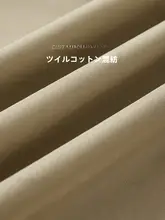 バイカラーPUコート【ロング丈・春秋用・イギリス風・ドローストリング・翻り襟】