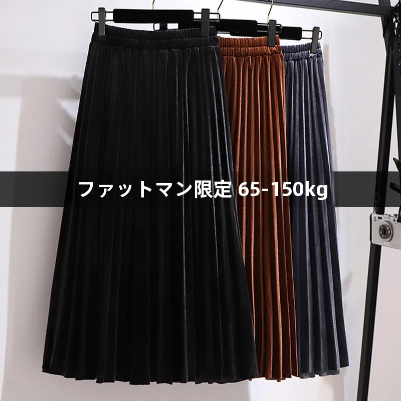ジャンパースカート コーデ 完全ガイド｜ハイウエストAラインスカートの実用的組み合わせ