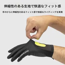 ロックブラザーズ フルフィンガーサイクリンググローブ【バイク・自転車用・男女兼用・タッチスクリーン対応】