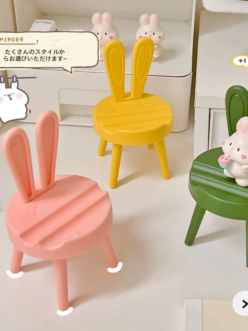 かわいい椅子型デスクトップスマホスタンド：オフィスでラクラク動画視聴できるデザイン