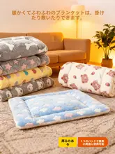 猫用冬用あったか寝具【極上の柔らかさ・厚手・ペット用】
