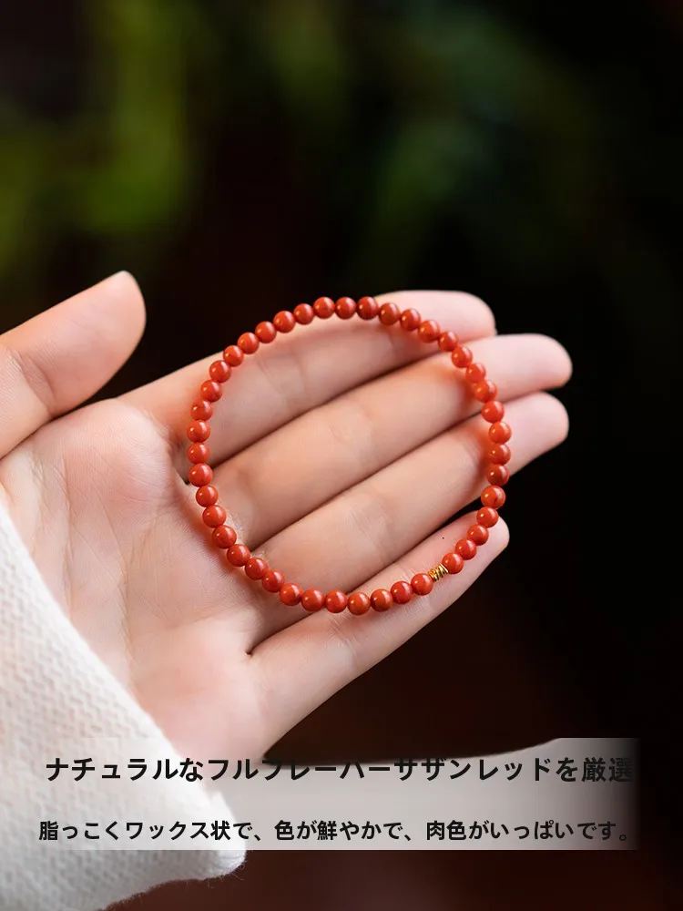 南紅手串18k金仕様：ブレスレットお守りの効果と信頼性を検証