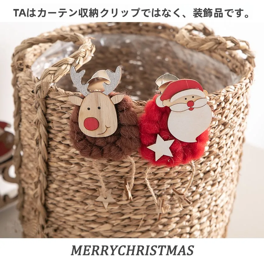 クリスマステーブルコーディネートに欠かせない「キュートなタッセルカーテン紐」は、どう選ぶ？