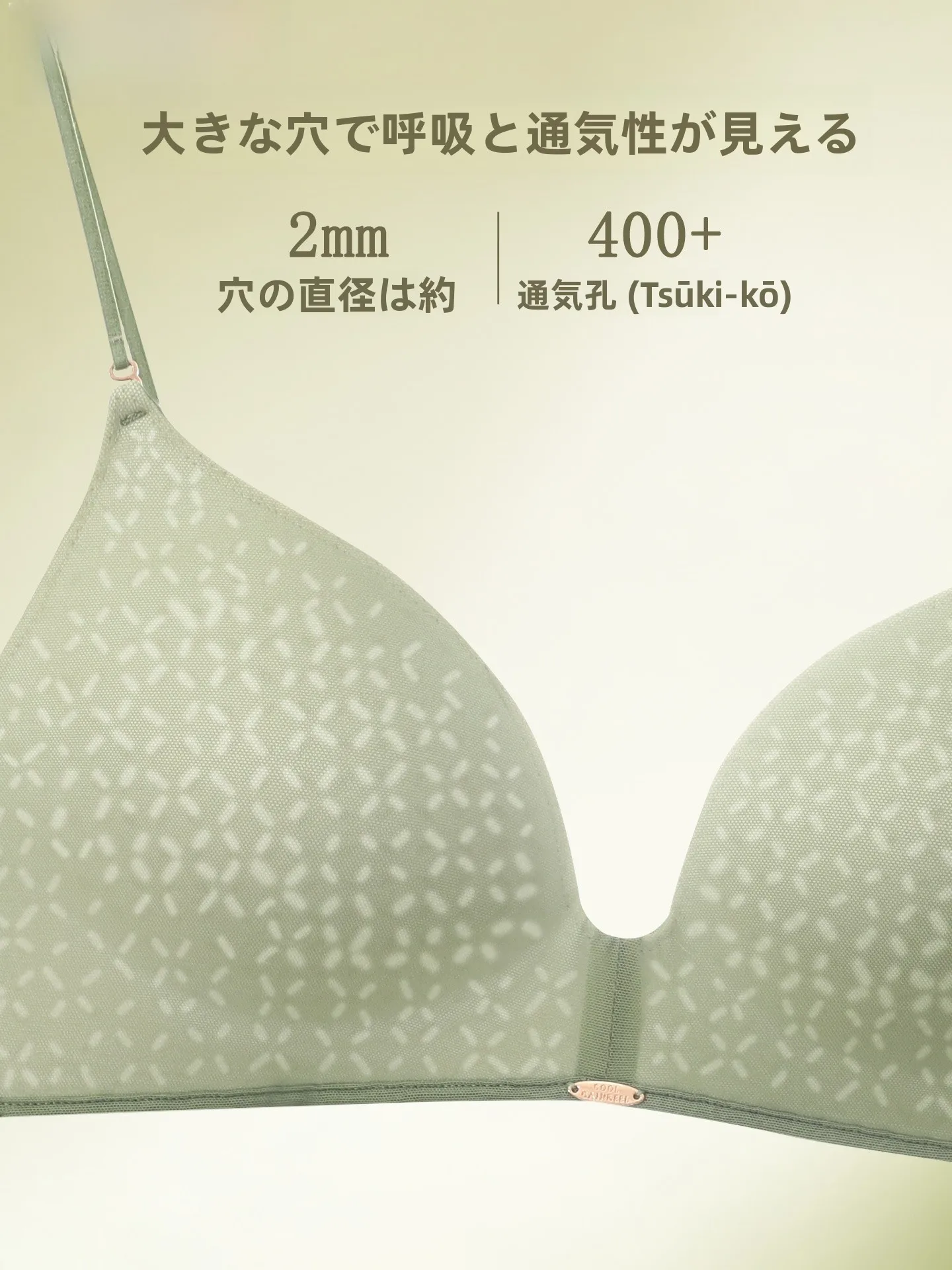 寄せて上げるブラを選ぶときに迷うなら、この1つのポイントで決める
