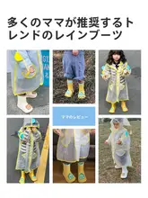 子供用防水レインブーツ【男女兼用・滑り止め・幼稚園通学用】