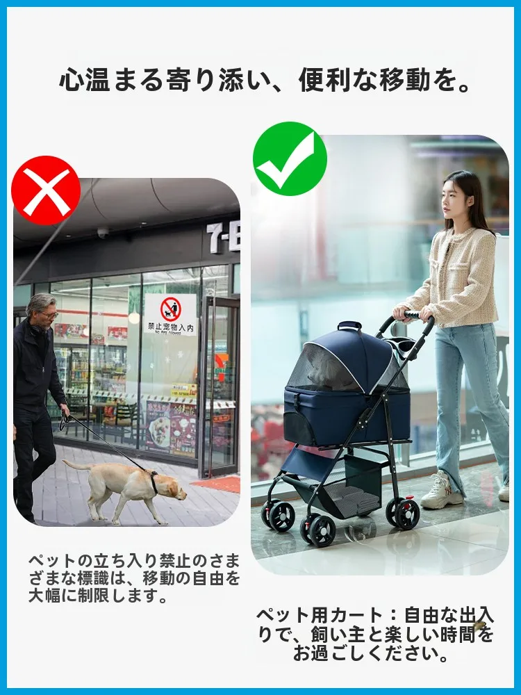 犬のお散歩グッズをコスパ良く揃える方法 - ペットカートのコストパフォーマンス評価