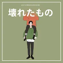夏用カジュアル秋鹿デザインの半袖パジャマ【女性用・男性用・外出可能・カップル向け・ルームウェア】【セットアップ対応】