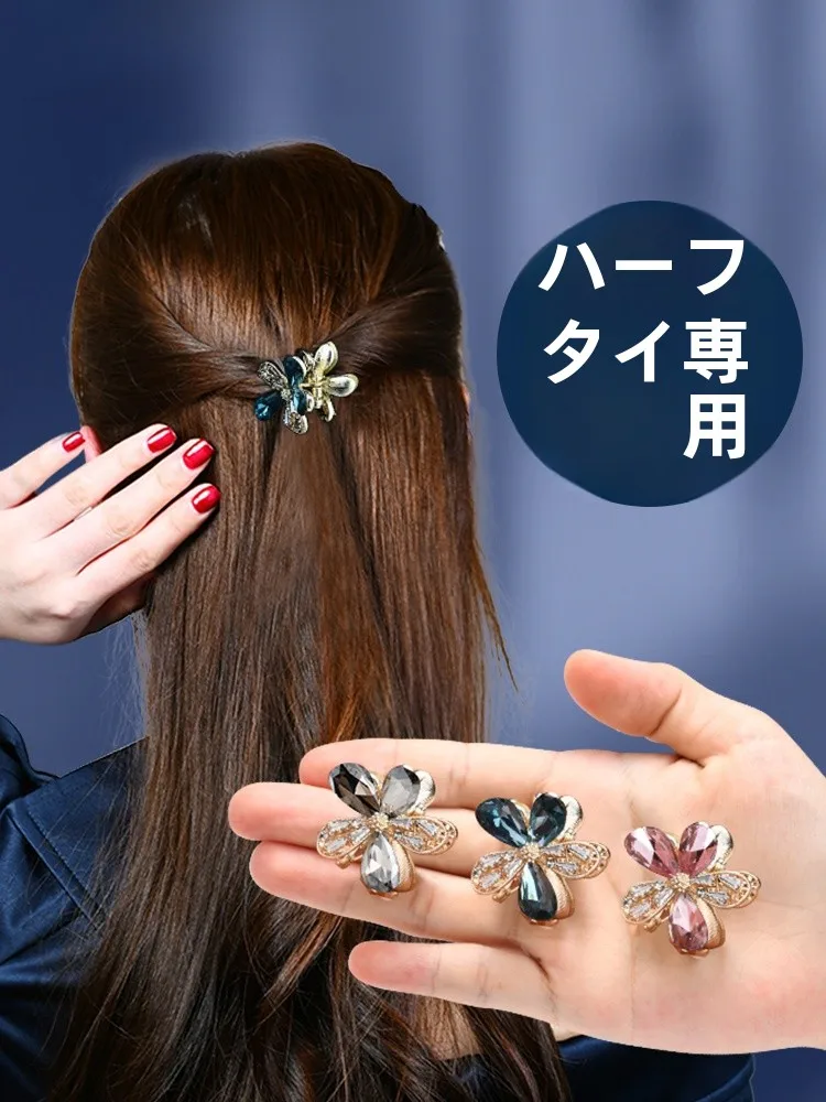 スリックバック 髪型に必要なスタイリングツールとしての後頭部用ハーフアップヘアクリップ