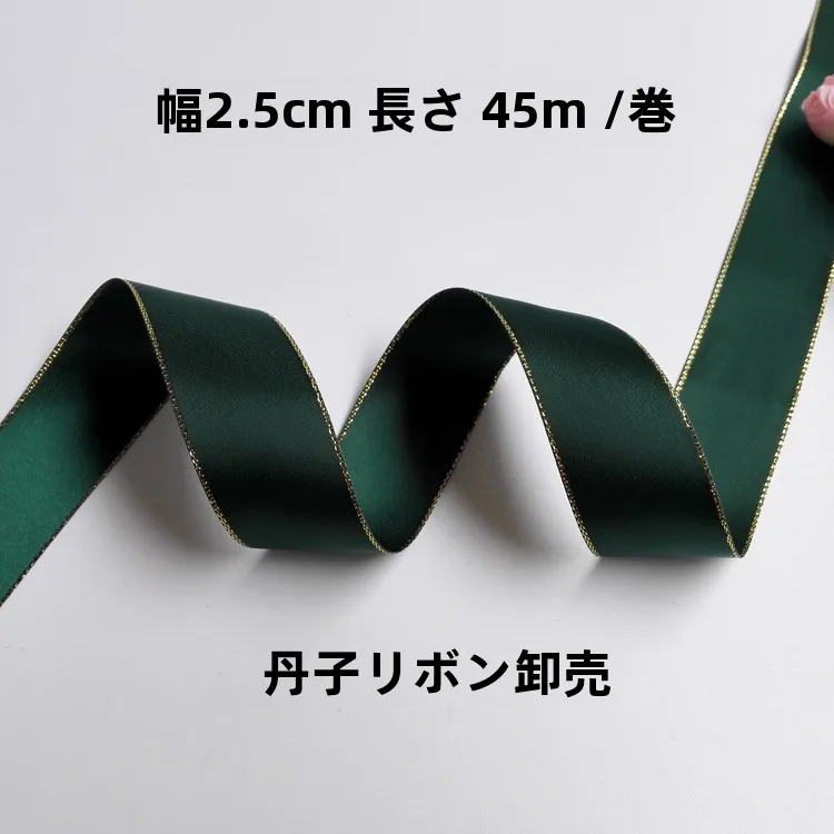 レースリボンの選び方：三頂の両面ポリエステルリボンが実用性とデザイン性を兼ね備える理由