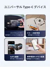 カードリーダー USB変換 Type-C USB3.0 両用 高速 SD microSD OTG対応 小型 コンパクト 車載対応 Android スマホ タブレット PC対応 多機能