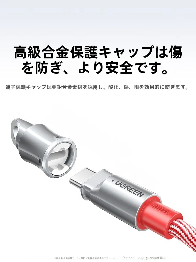 USB-CからUSB-Cに接続するデータ通信ケーブルの仕様と実用性