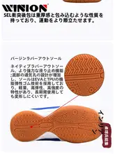 TIBHAR 子供用卓球シューズ【男女兼用・専門的な運動設計・通気性・滑り止め】