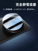 Xiaomi14 Ultra用レンズ保護フィルム【全画面保護・高硬度・カメラレンズ対応】