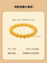 天然琥珀と水晶のブレスレット【クリスタル・男女兼用】
