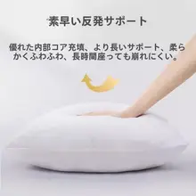 高級感あるアメリカンスタイルのソファクッション【モダンデザイン・クリームカラー・大サイズ】