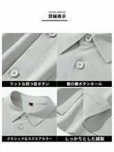 夏用 防紫外線 半袖シャツ【カジュアルデザイン・男性用】