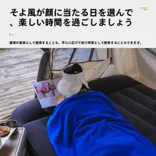 アウトドア用リバーシブルフリース封筒型寝袋【軽量・保温性・ブランケットとしても使用可能】