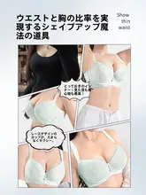大きなバストを美しく見せるブラジャー【薄型・調整可能・ワイヤー入り・セクシー】