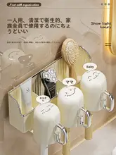 洗面器と歯ブラシホルダーの壁掛け収納【カップ付き・おしゃれなデザイン】（セットアップ対応）