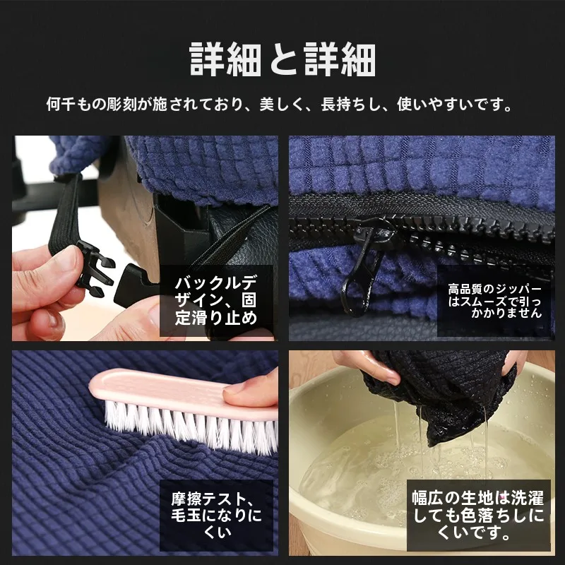 インテリア買い物リストに加えるべきゲーミングチェアカバーの選び方・完全ガイド
