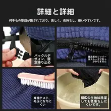 汎用ゲーミングチェアカバー【背もたれ・肘掛け対応・厚手のストレッチ素材】