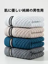 純綿バスタオル【吸水速乾・大人用・高級感あるデザイン】