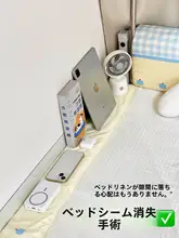 L型ベッド隙間埋め具【スマートフォンや眼鏡の落下防止・壁際用】