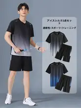 メンズ サマー 冷感速乾Tシャツ＆ショートパンツセット【通気性・スポーツ用】