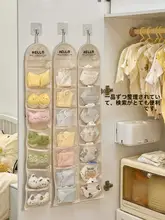 おしゃれな収納袋【壁掛けタイプ・おむつ・靴下・小物入れ】