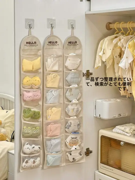 おしゃれな収納袋【壁掛けタイプ・おむつ・靴下・小物入れ】