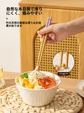 CAROTE 箸 天然竹 抗菌 防カビ 無塗装 無ワックス 色分け 家庭用 上質