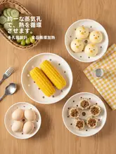 電子レンジ用蒸し器 セラミック 丸型 すのこ付き 足付き 耐熱 蒸し皿 家庭用